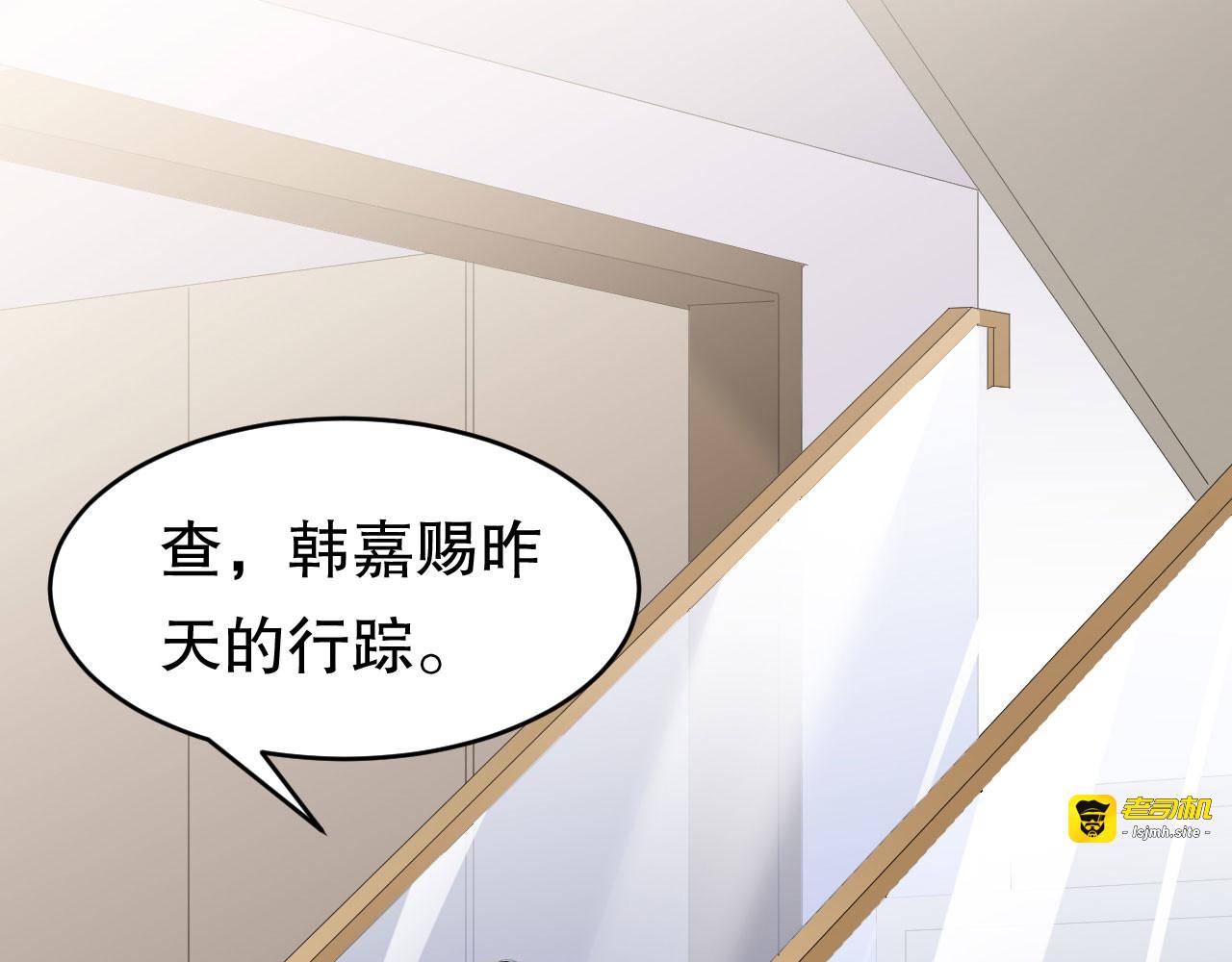 第112话 藏身海岛 第 91 页