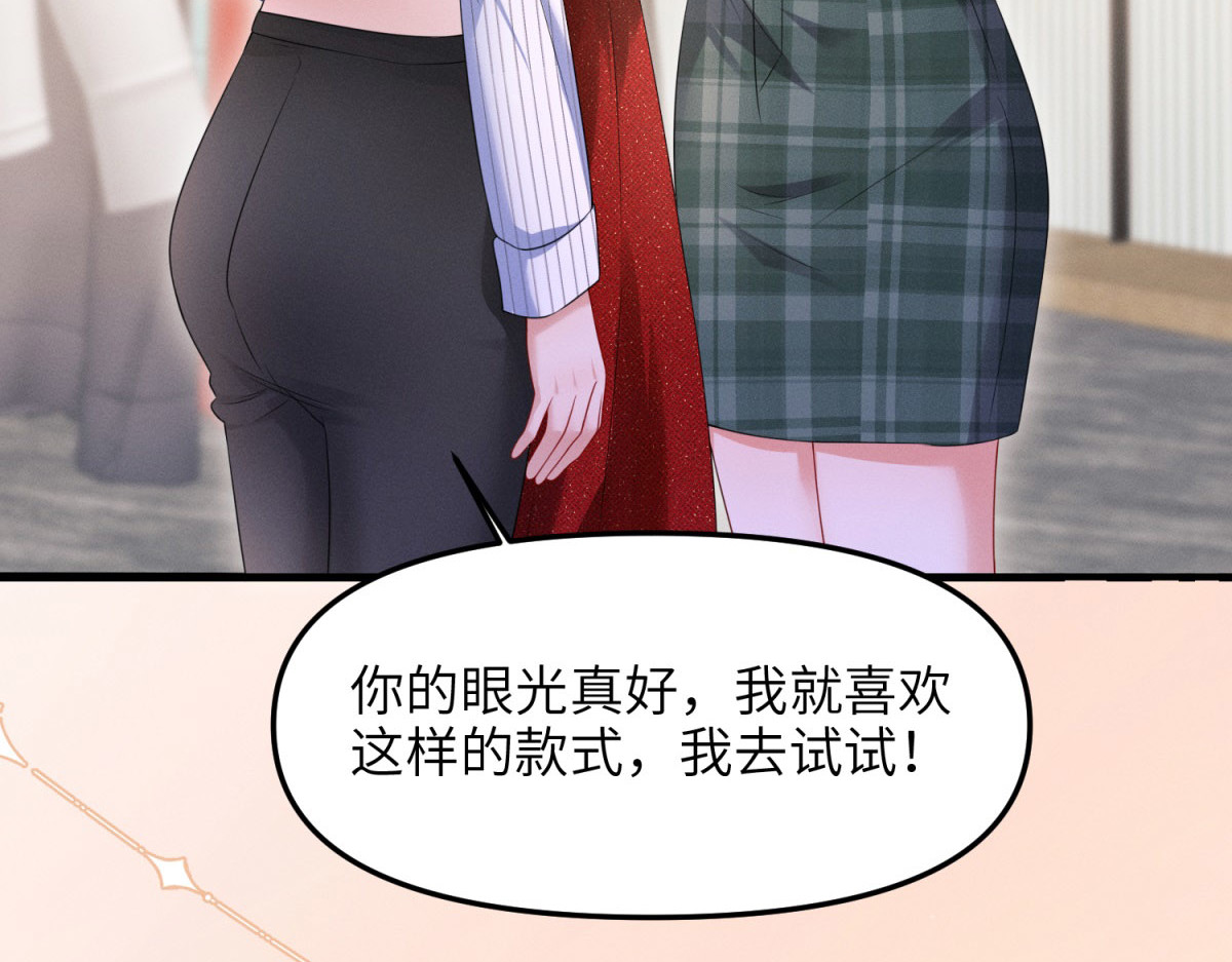 第7话 我绝不会再死第二次！ 第 90 页