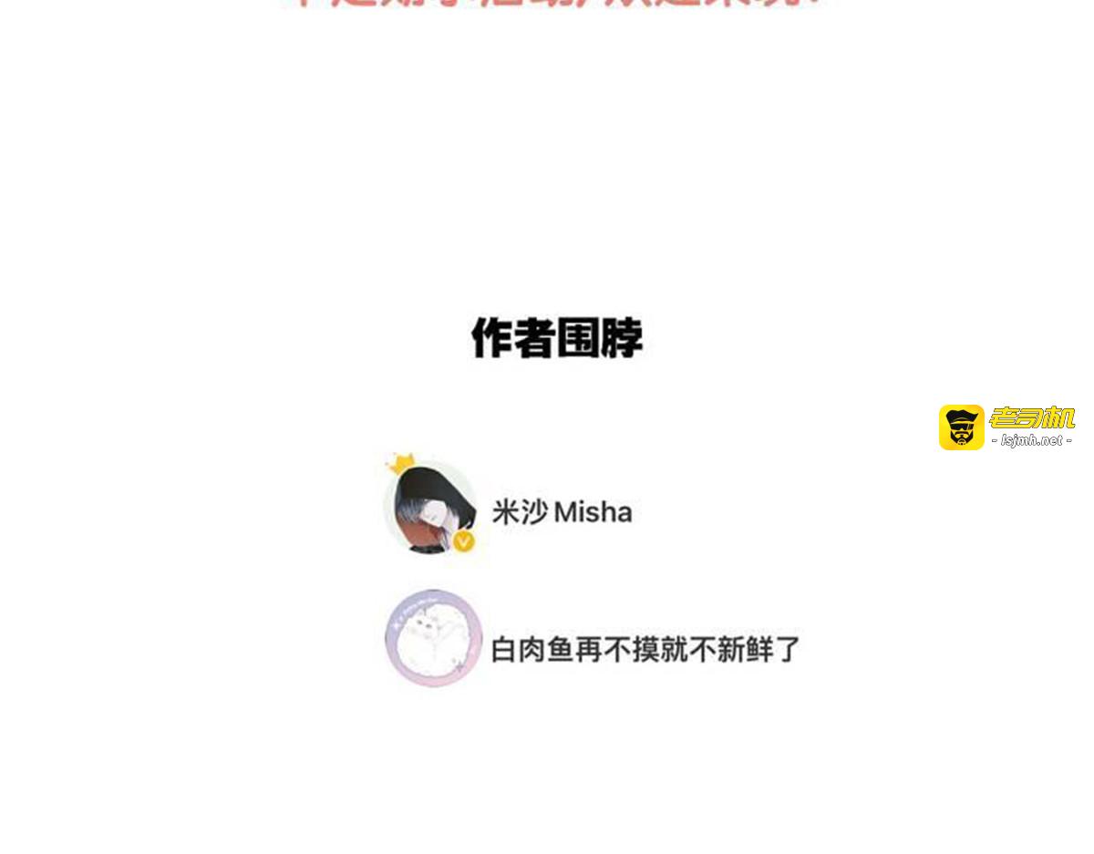 59：贪心 第 113 页