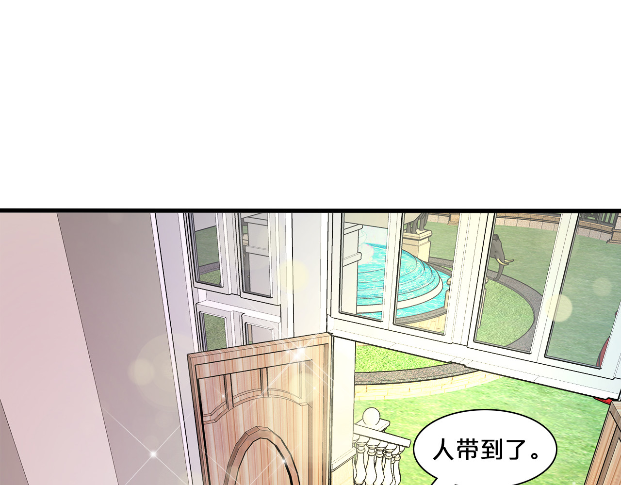 第117话 K组织 第 40 页