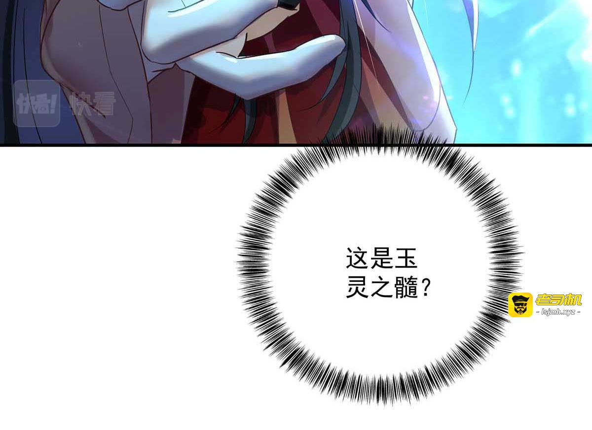 第135话 想跑？没门！ 第 41 页