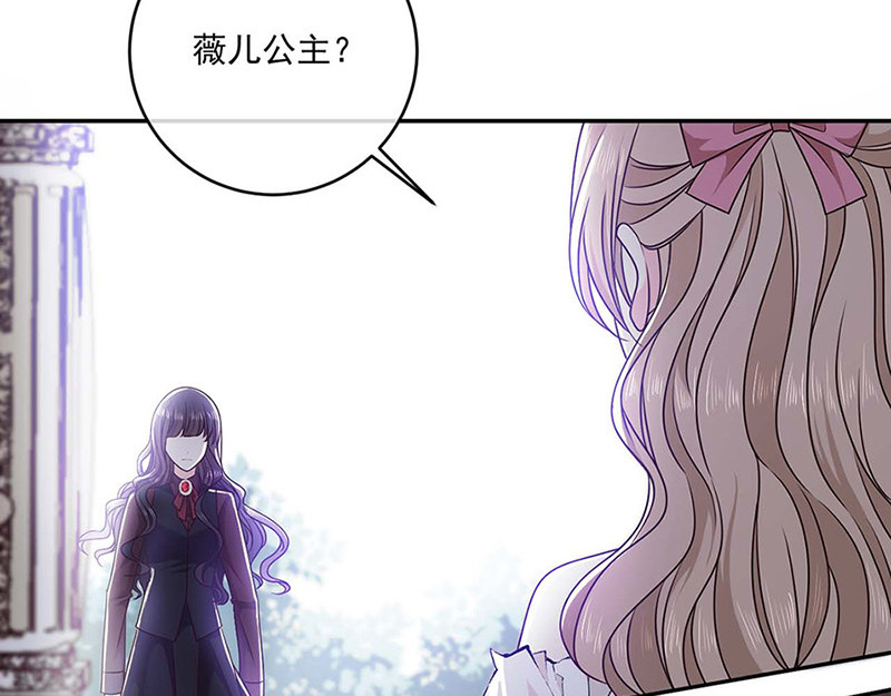 第120话我成了她的替身爱人？ 第 60 页