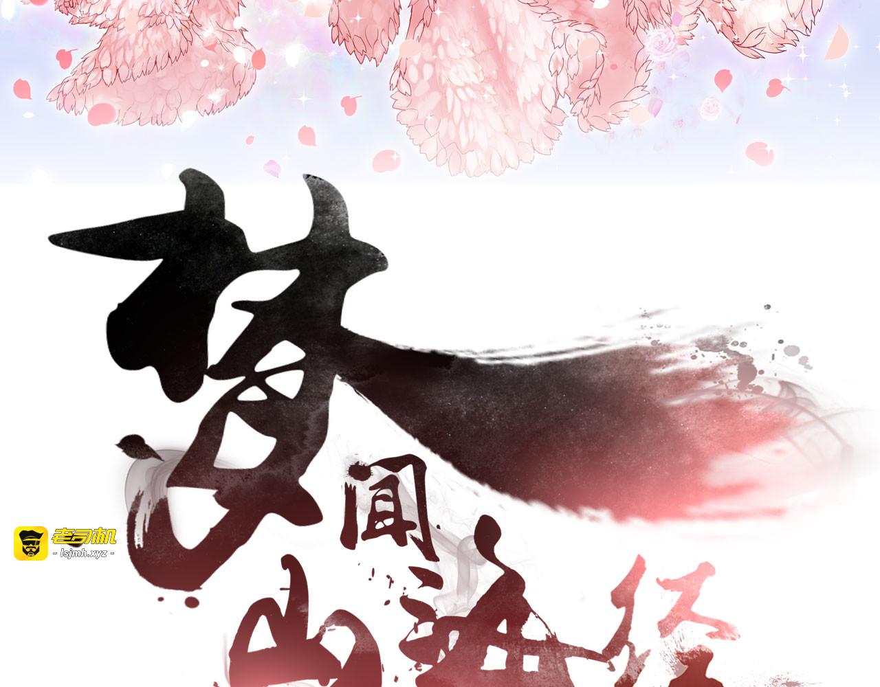 完结篇  我们的结局 第 3 页