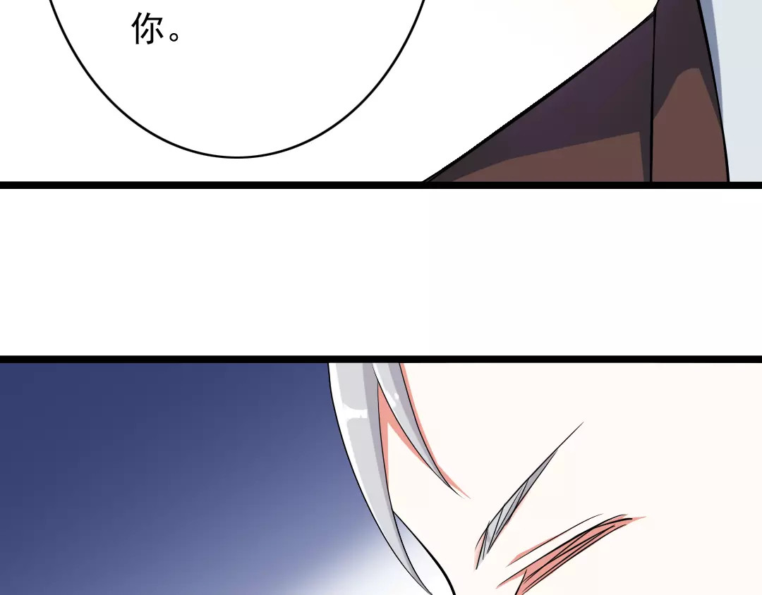 第1话  初见腹黑学生会长 第 32 页