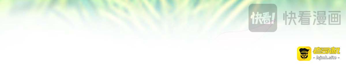 第67话 第 43 页
