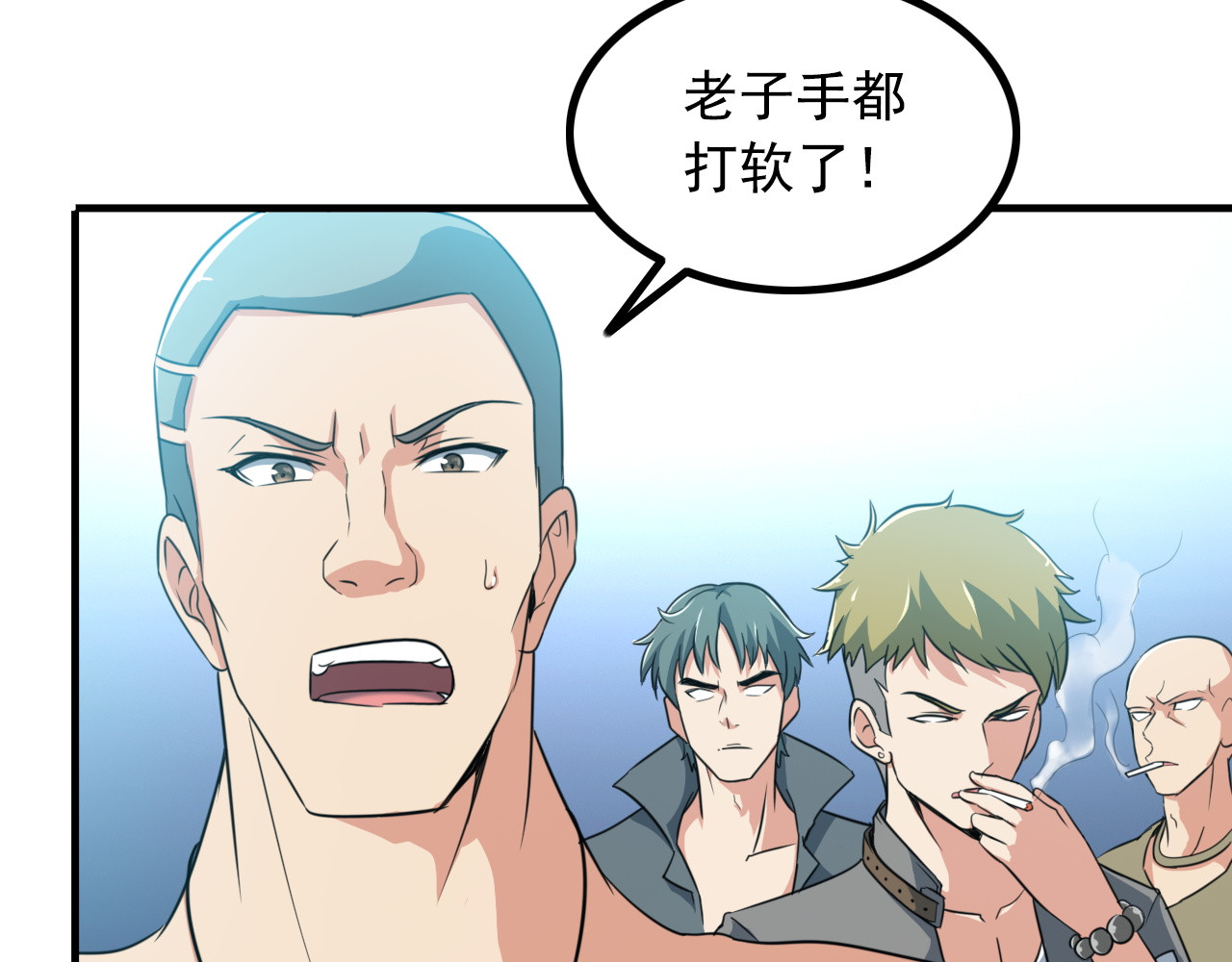 第4话 黑心经理的报复！ 第 10 页