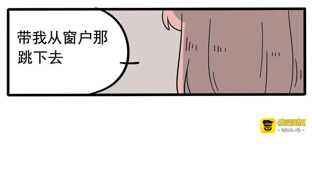 第21话 第 19 页