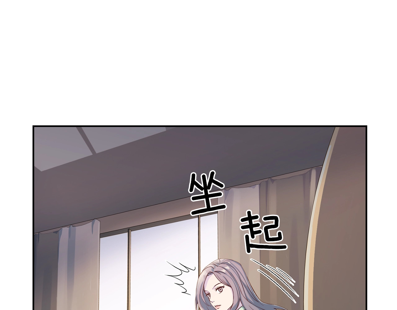 第14话 忍耐 第 112 页