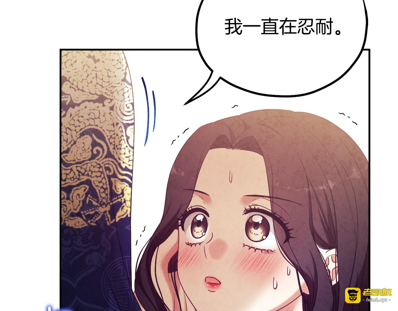 第39话 失控 第 49 页