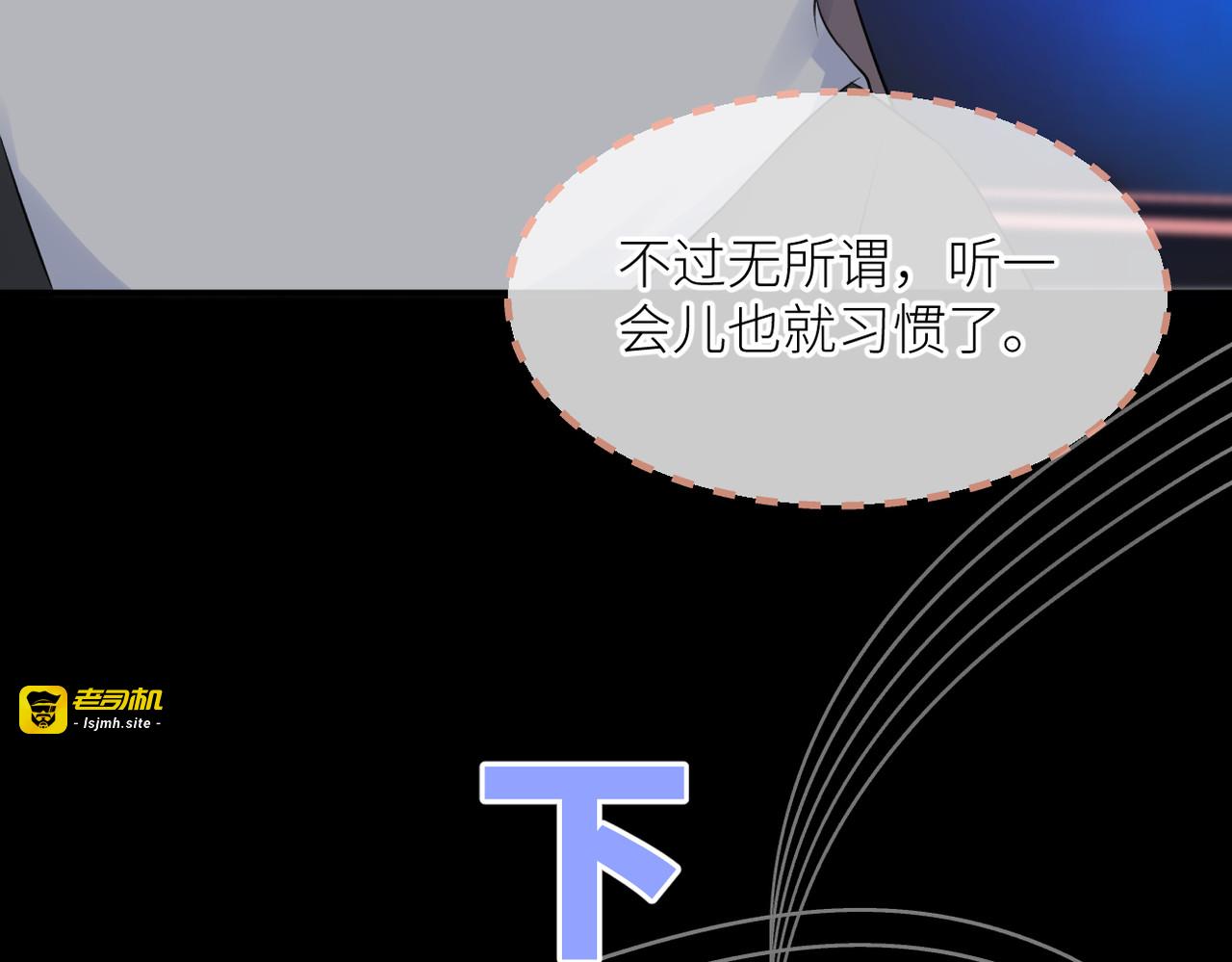 第34话 乱 第 89 页