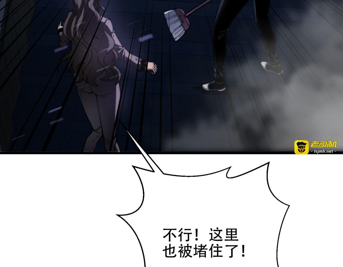 第15话 商店开启 第 21 页