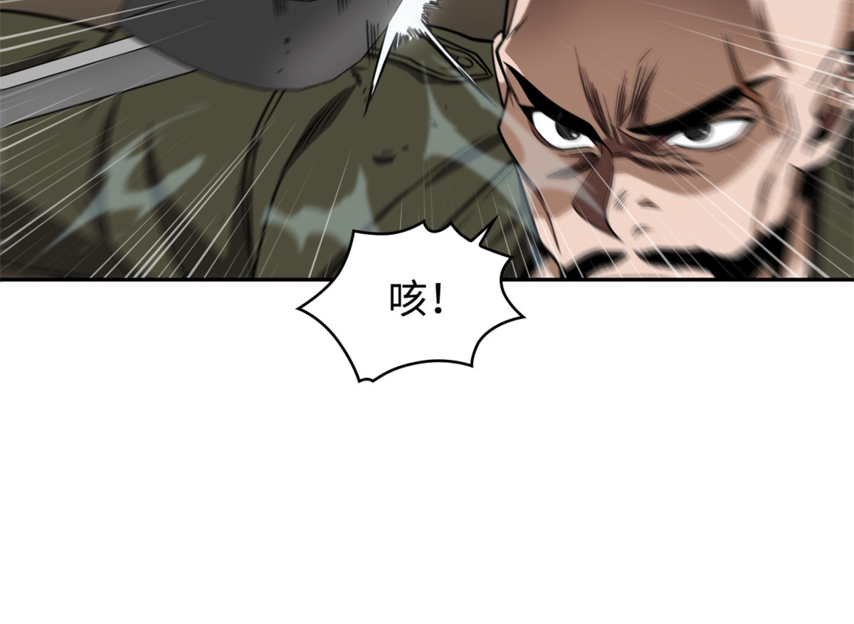 刷阴招 第 134 页