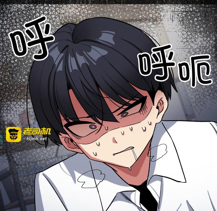 第42话 第 73 页