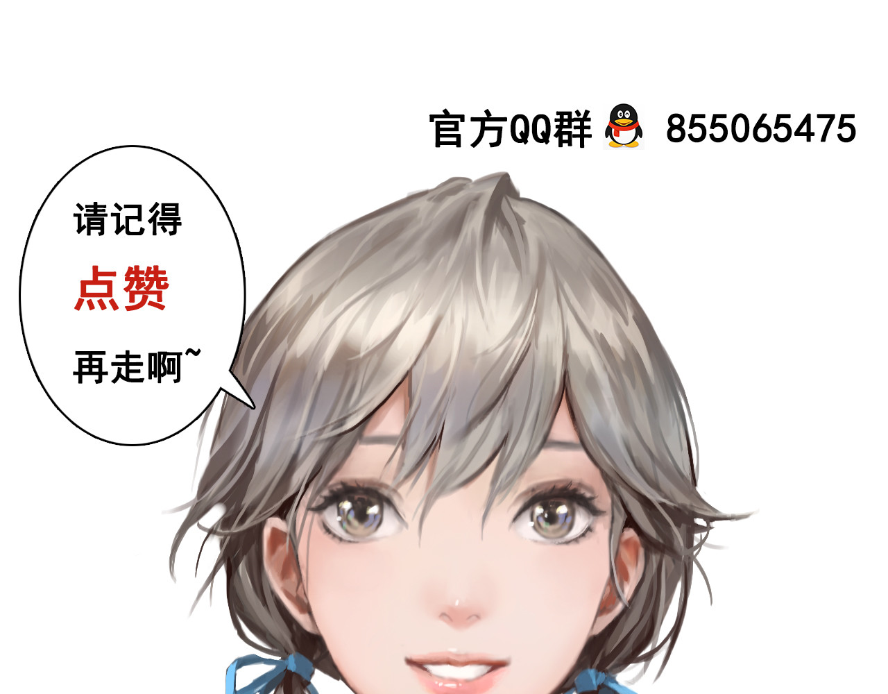第12话 好好调教一下！ 第 104 页