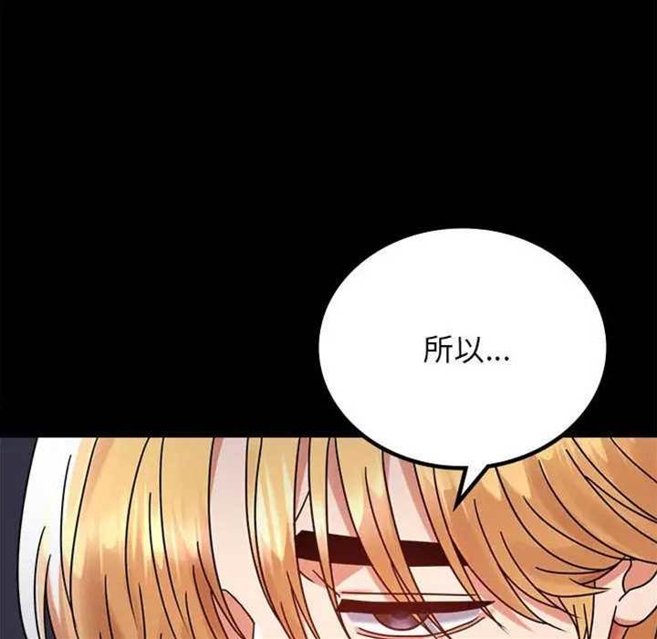 第36话 第 10 页