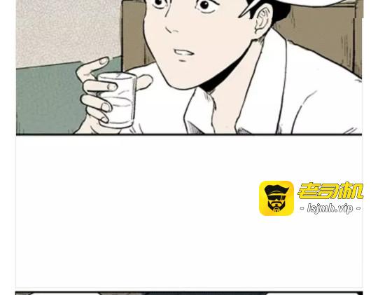 鬼妆#4 第 115 页