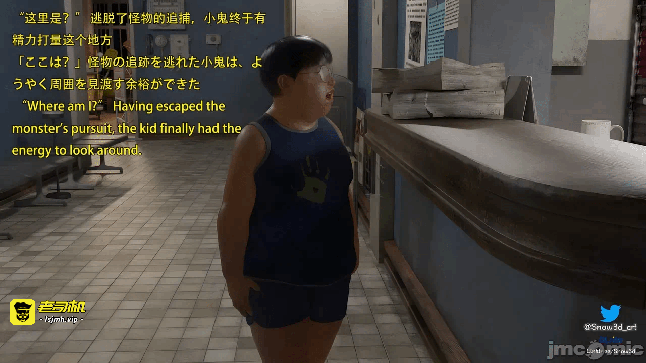 第一话 第 33 页