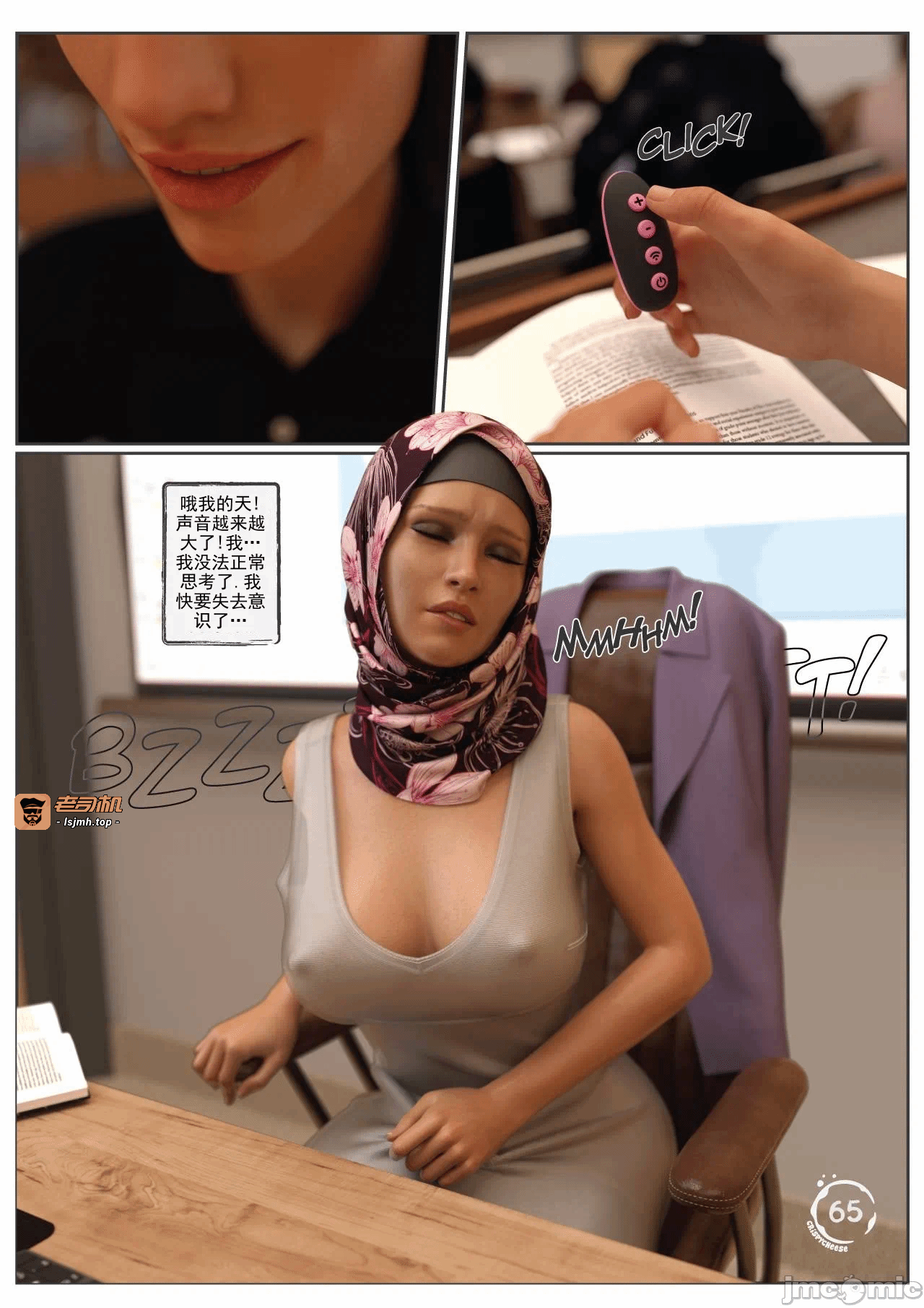 第一话 第 107 页