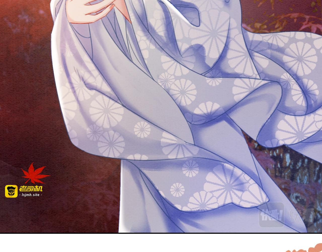 第99话 心悦君兮君知否 第 77 页