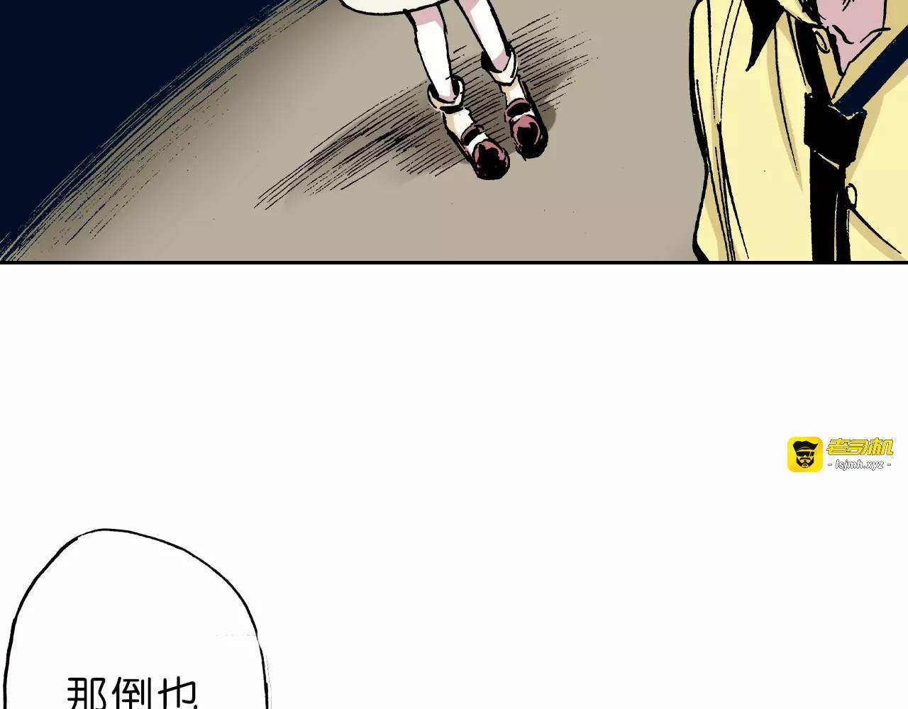 第25话 1000界币如何？ 第 89 页
