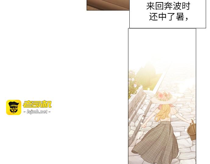 第17话 第 31 页