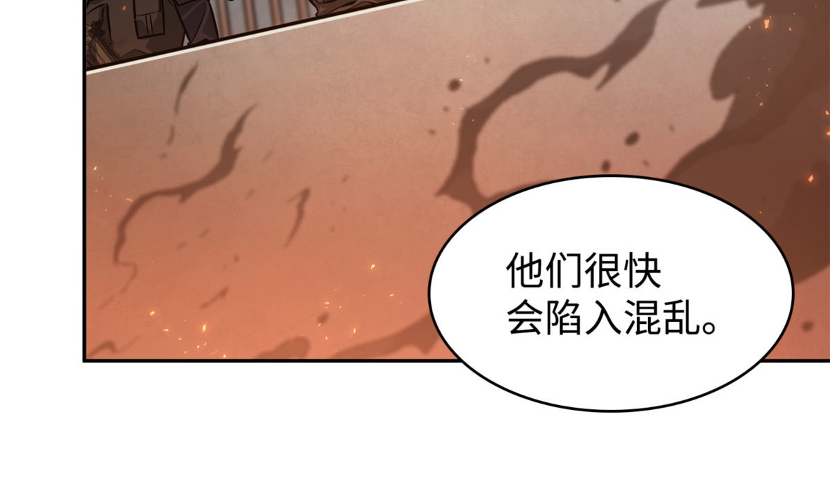 前往大监狱 第 136 页