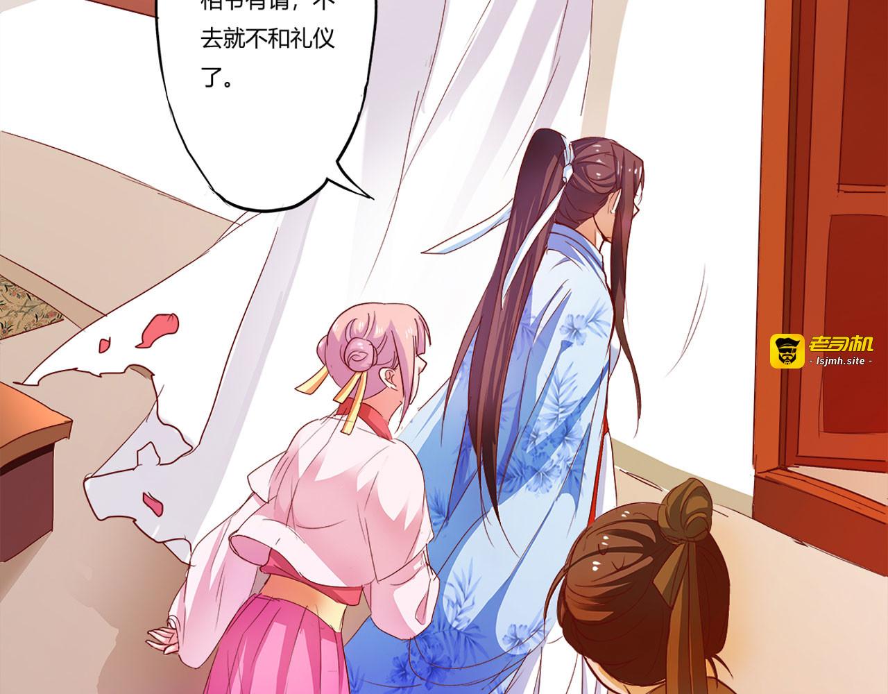 第4话 第 51 页