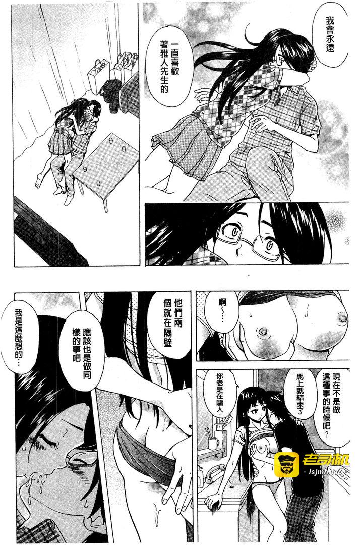 第1话 第 149 页