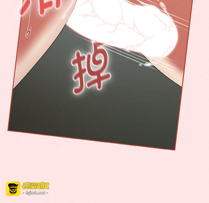 第26话 第 15 页