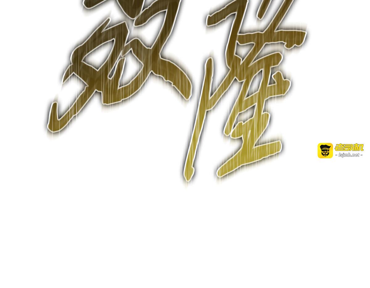 事与愿违 第 15 页