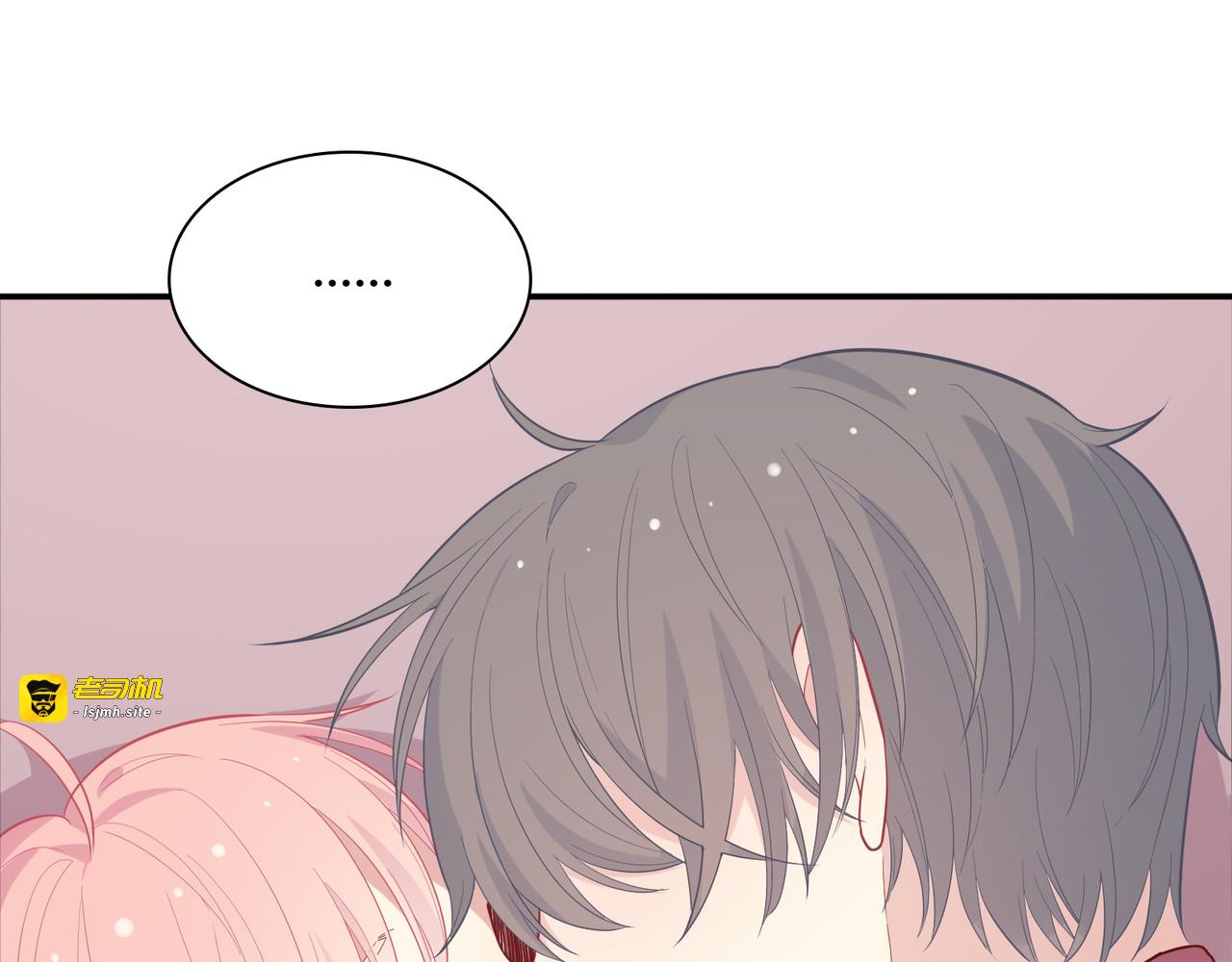 第43话 情敌登场 第 5 页