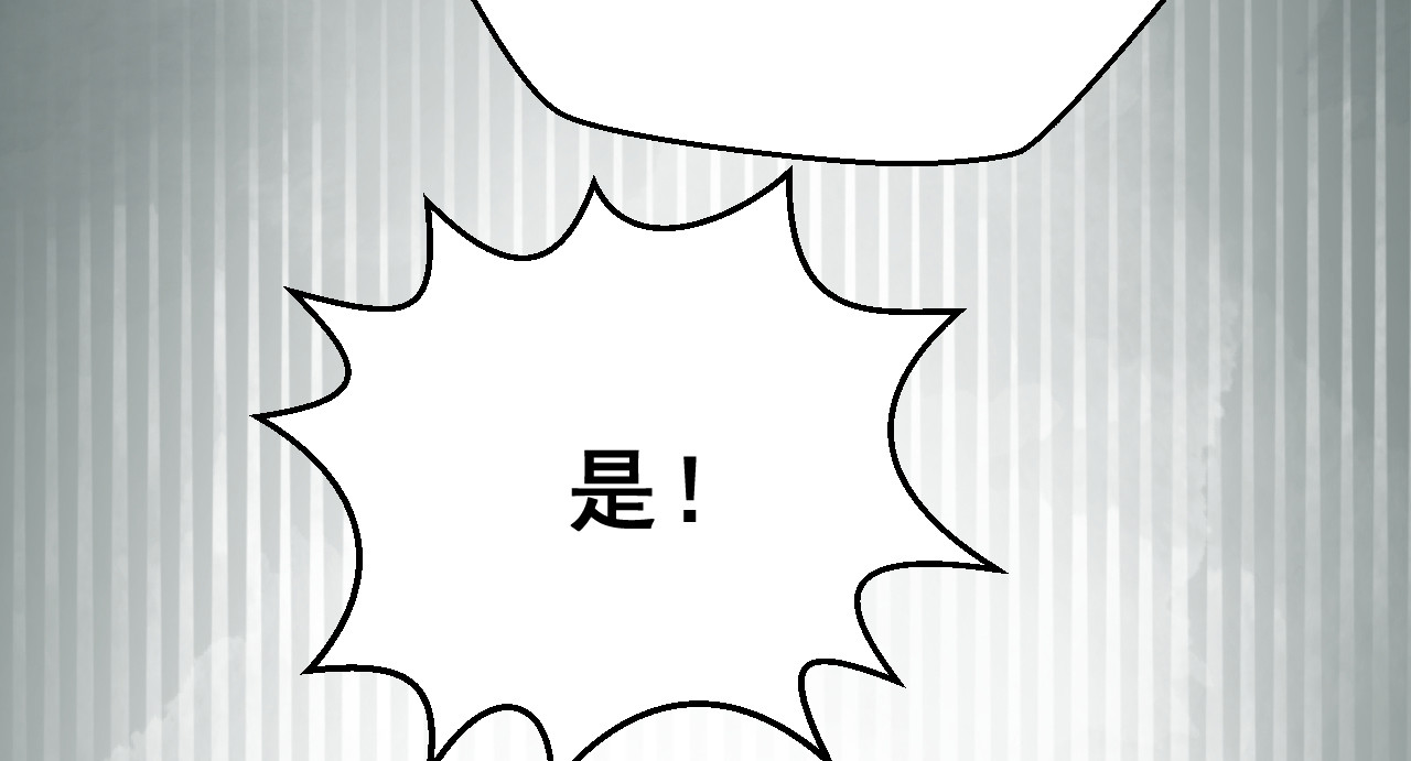 第13话 你是逃不掉的 第 14 页