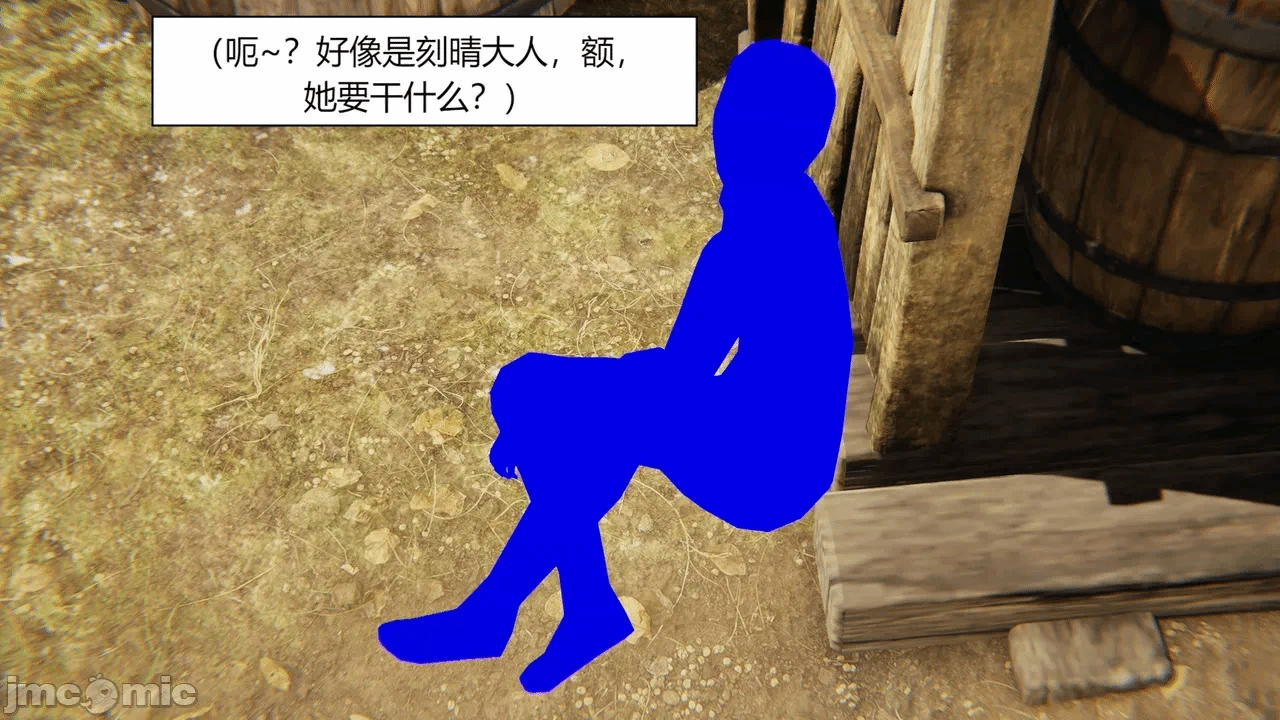 第一话 第 244 页