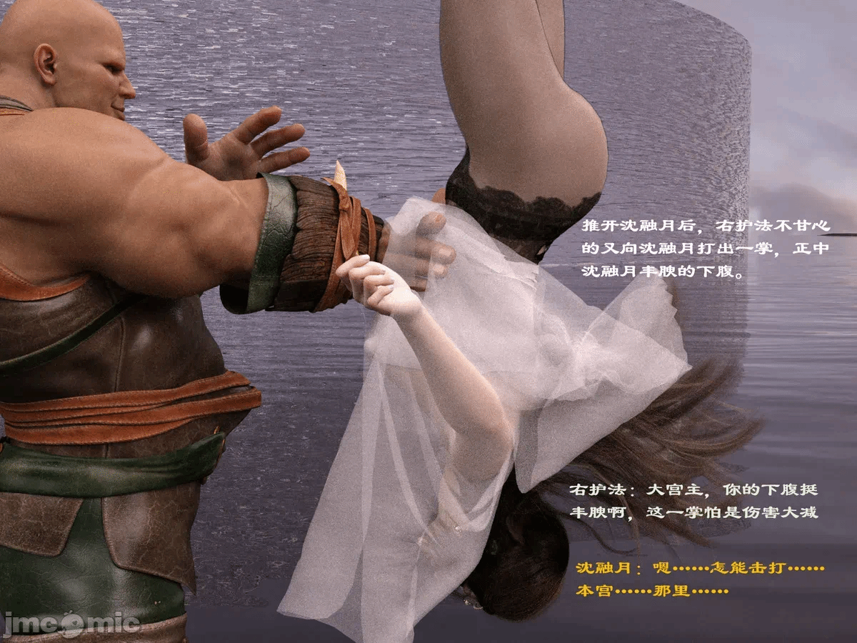 第一话 第 138 页