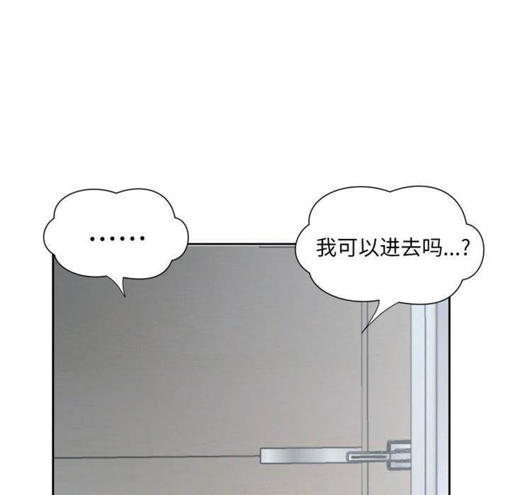 第8话 第 8 页