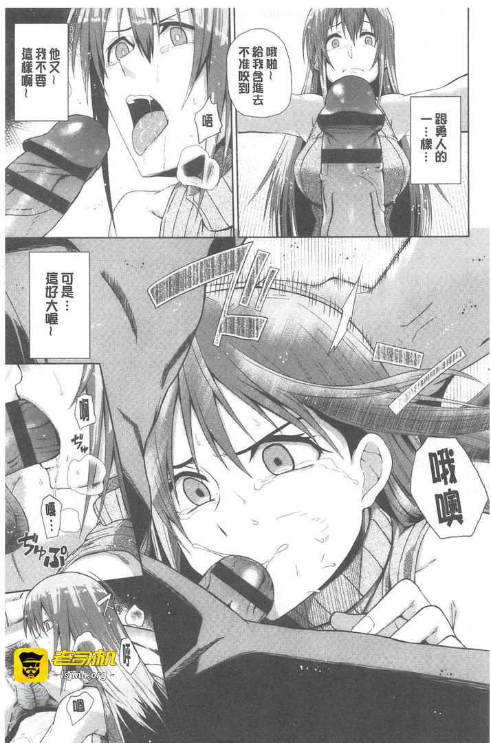 第1话 第 177 页