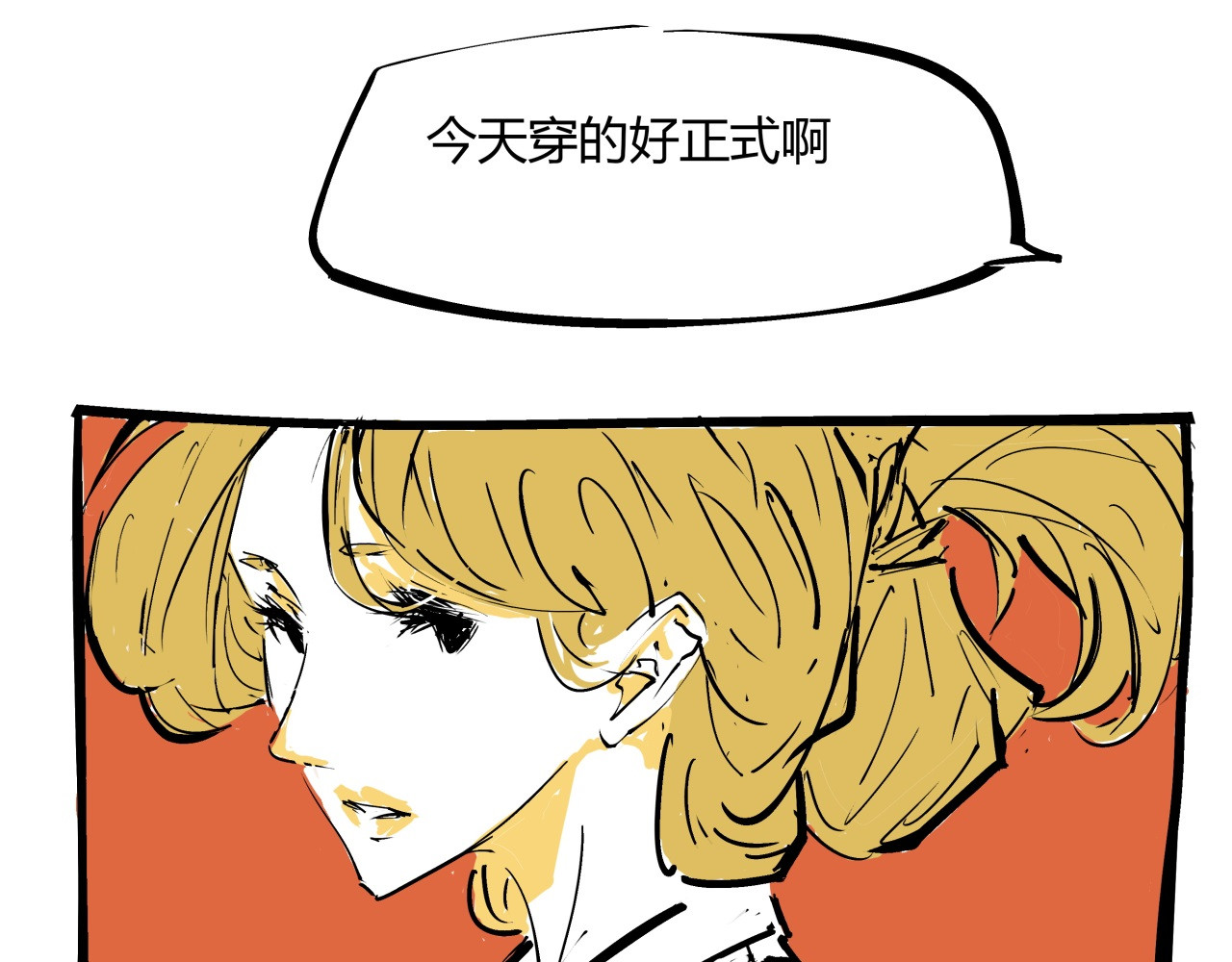 第85话  静观其变 第 218 页