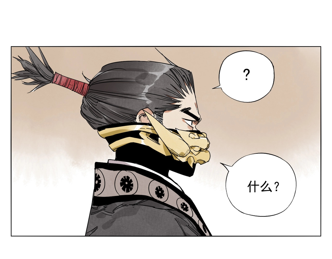 第126话 敌对关系 第 66 页