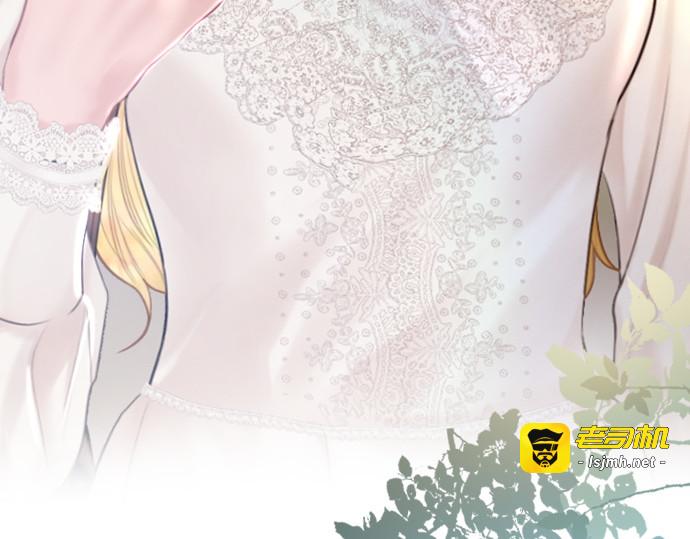 第39话 第 261 页