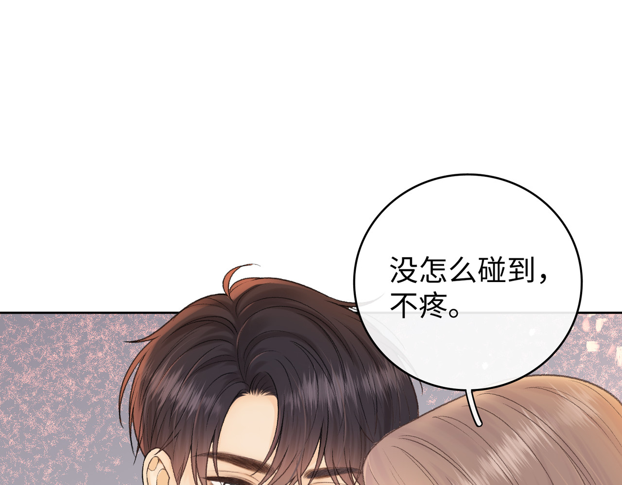 132 靠得更近些 第 38 页