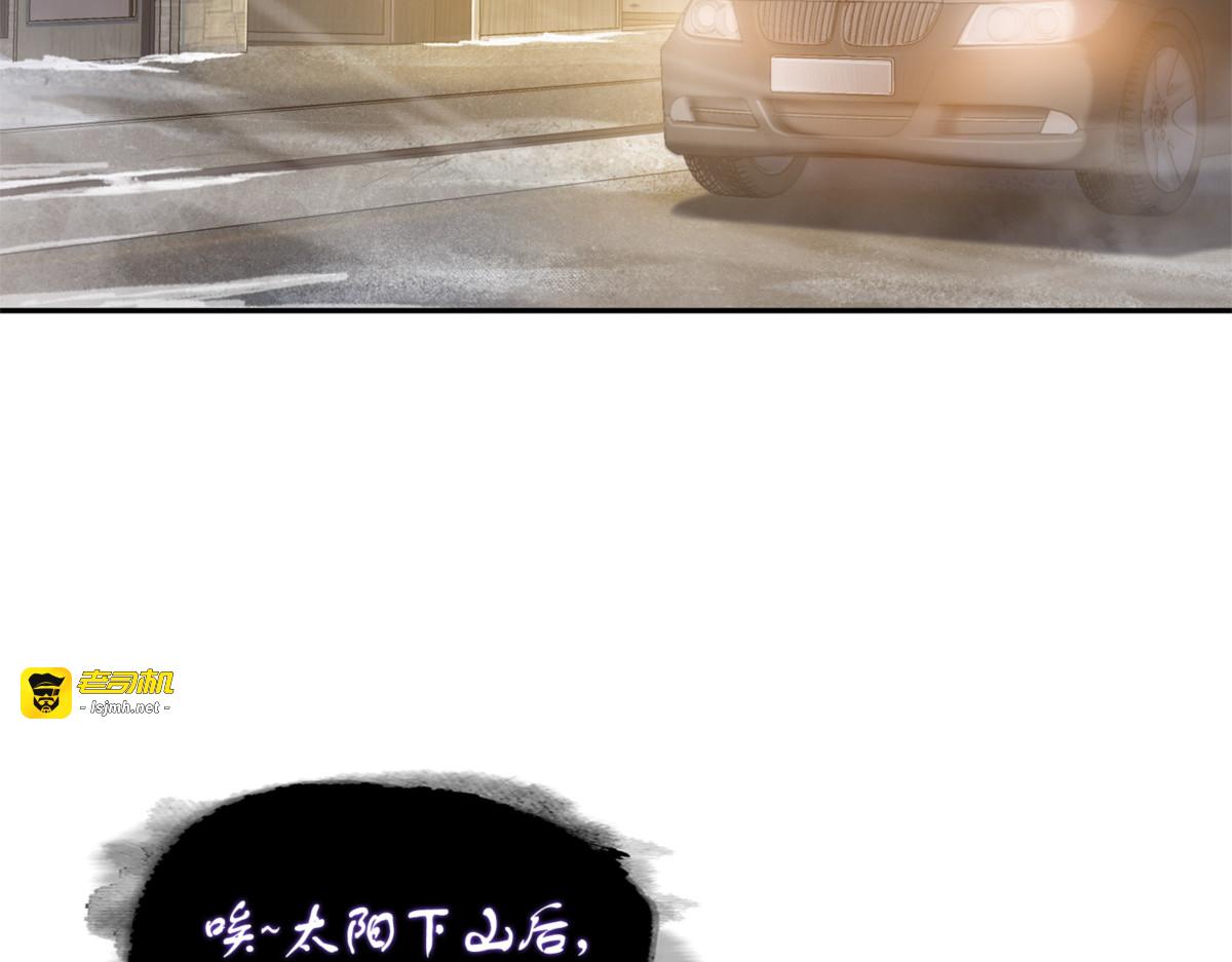 主人降临 第 99 页