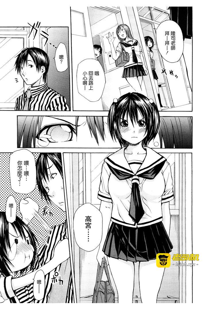 第1话 第 9 页