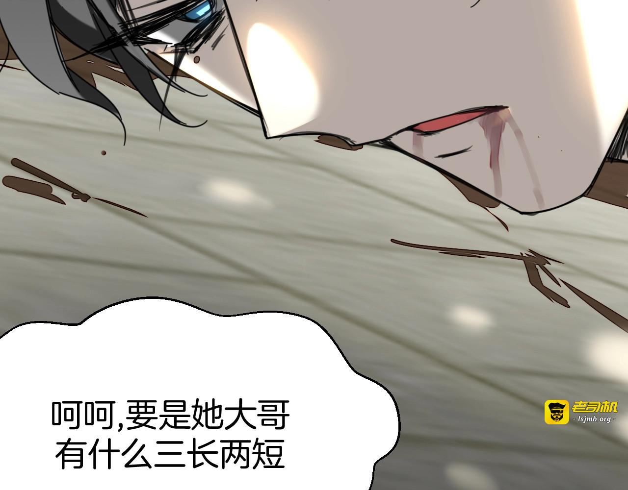 第23话 大战 第 149 页