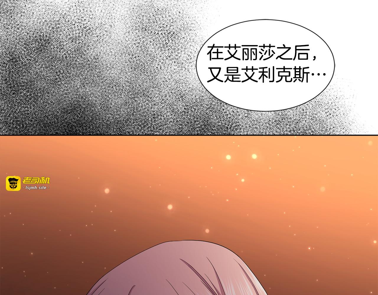 第64话 欢迎你 第 73 页