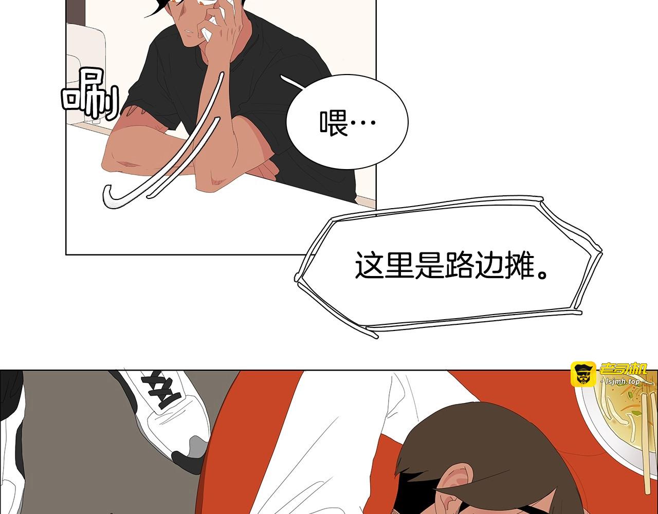第91话 面试会通过吗？ 第 57 页