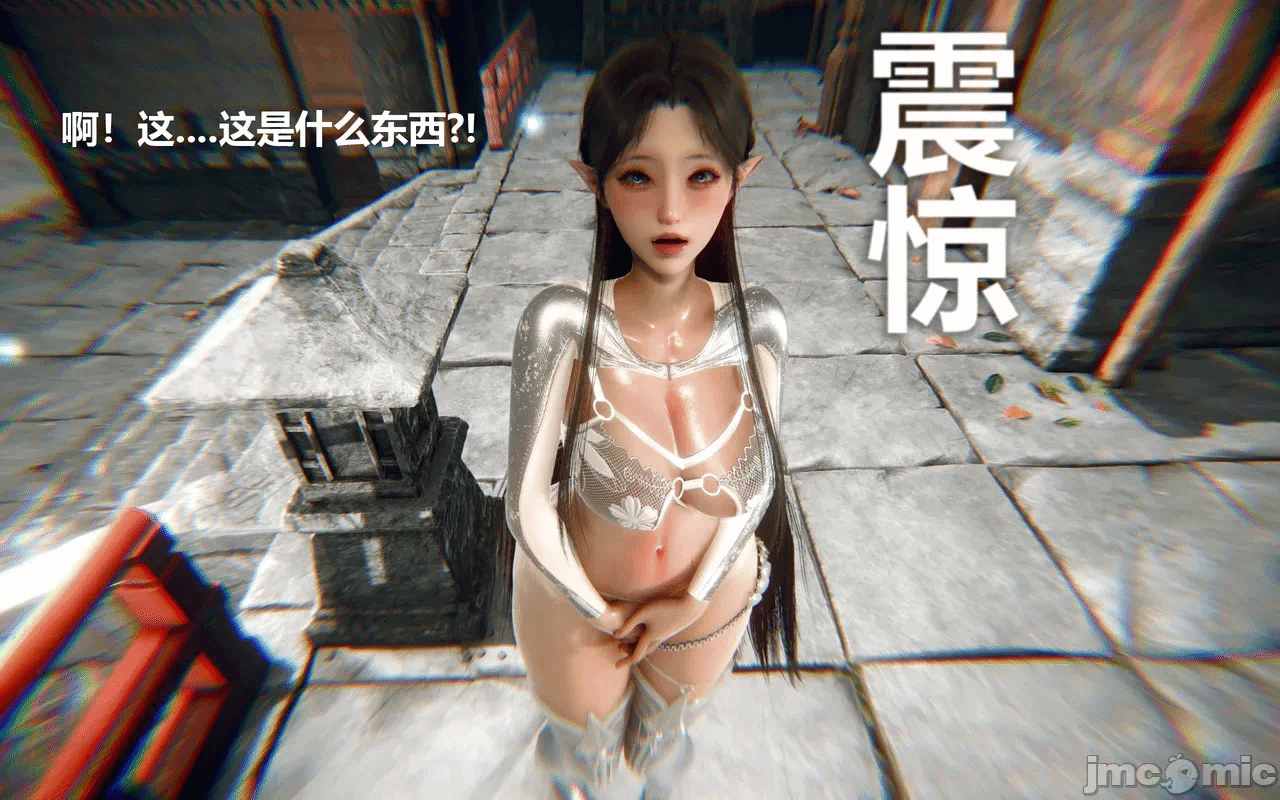 第一话 第 24 页