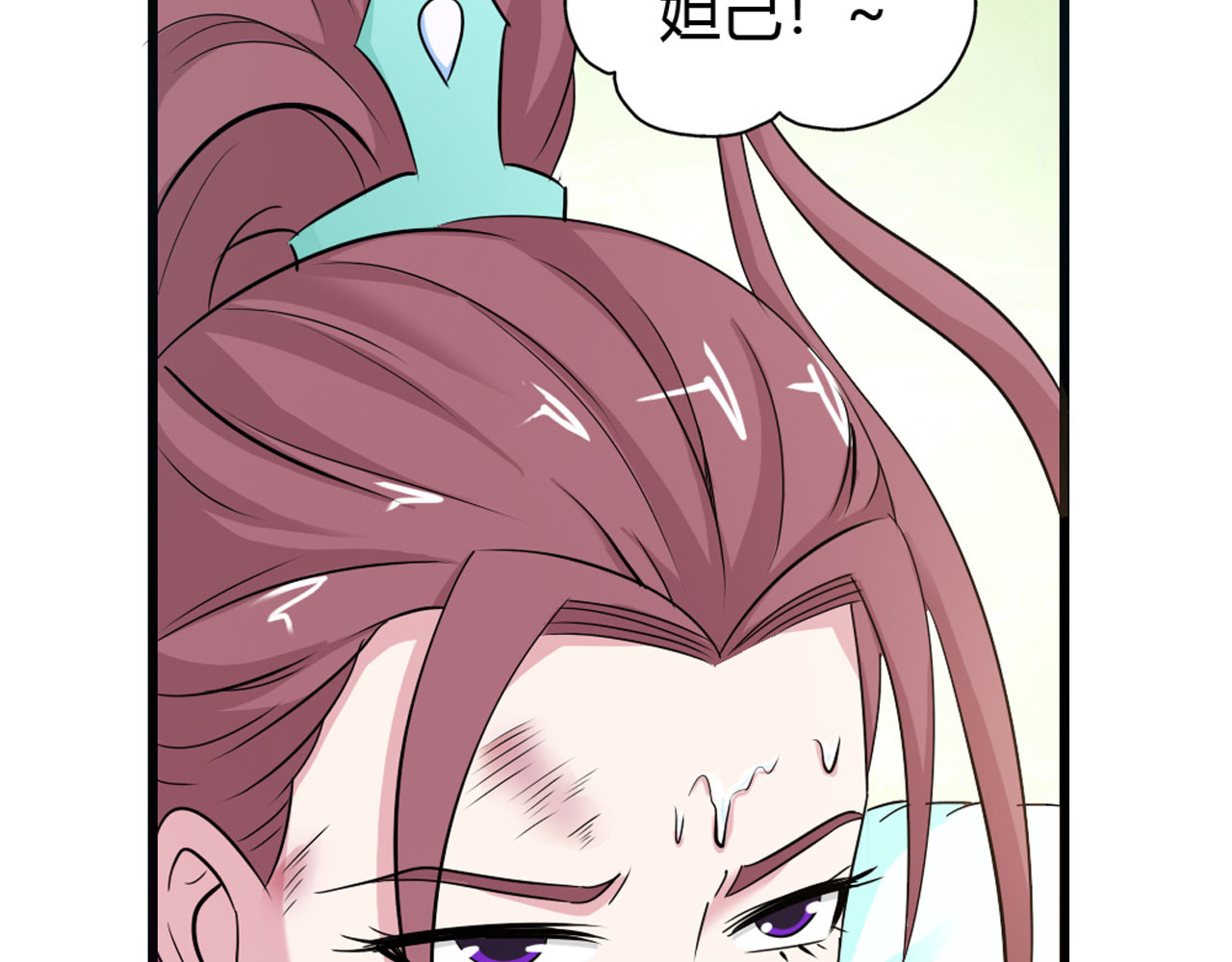 第23话 第 32 页