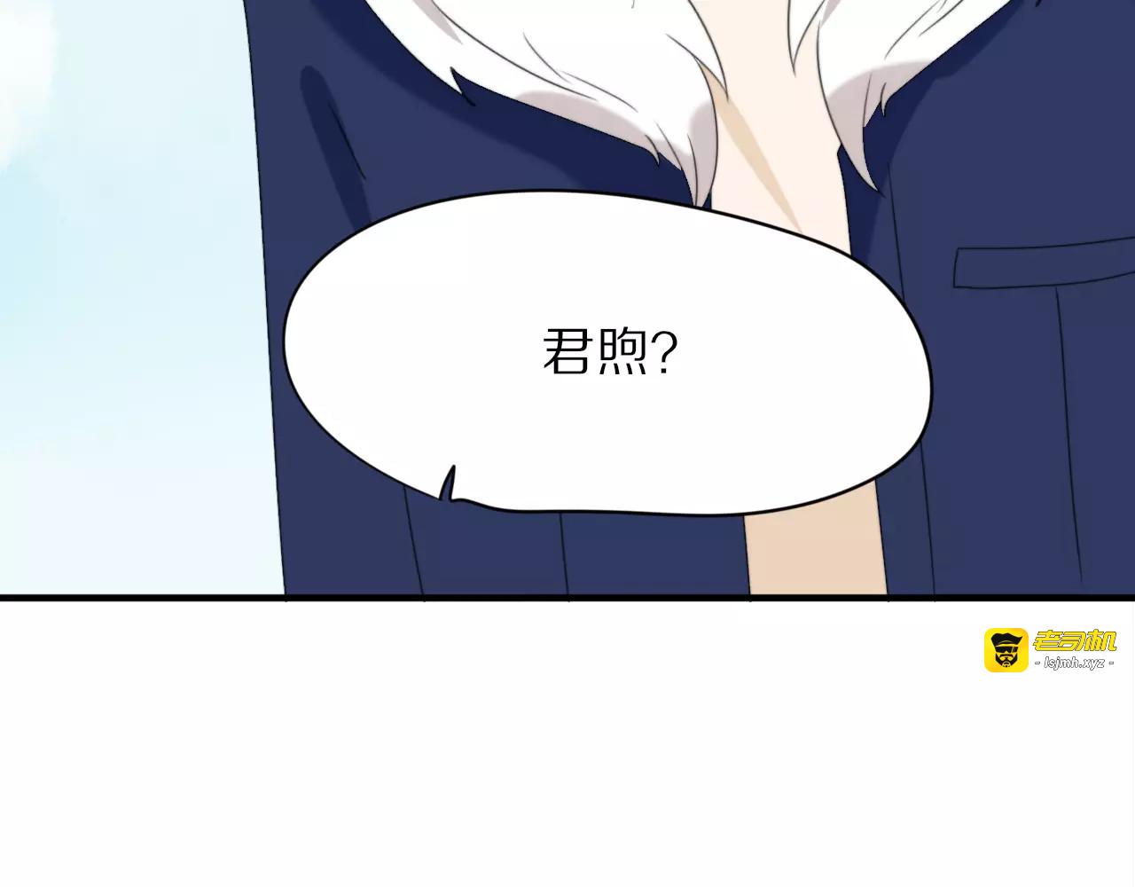 第30话  担心 第 21 页
