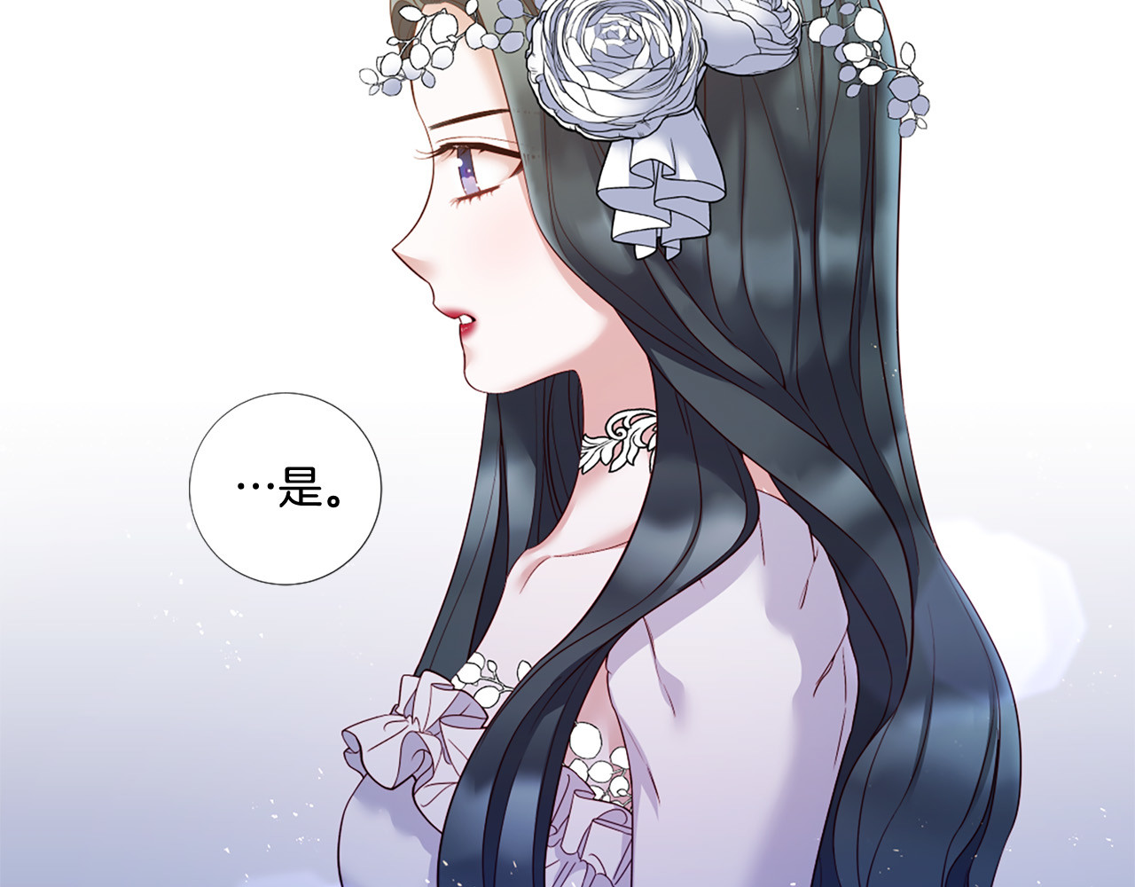 第75话 让人恶心的演技 第 58 页