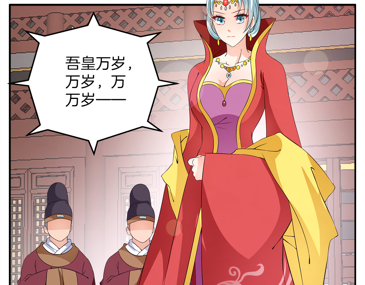 第70话 新帝的圣旨 第 64 页